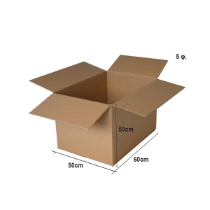 Χαρτοκιβώτια πέντε φύλλων 60x50x50cm Καφέ