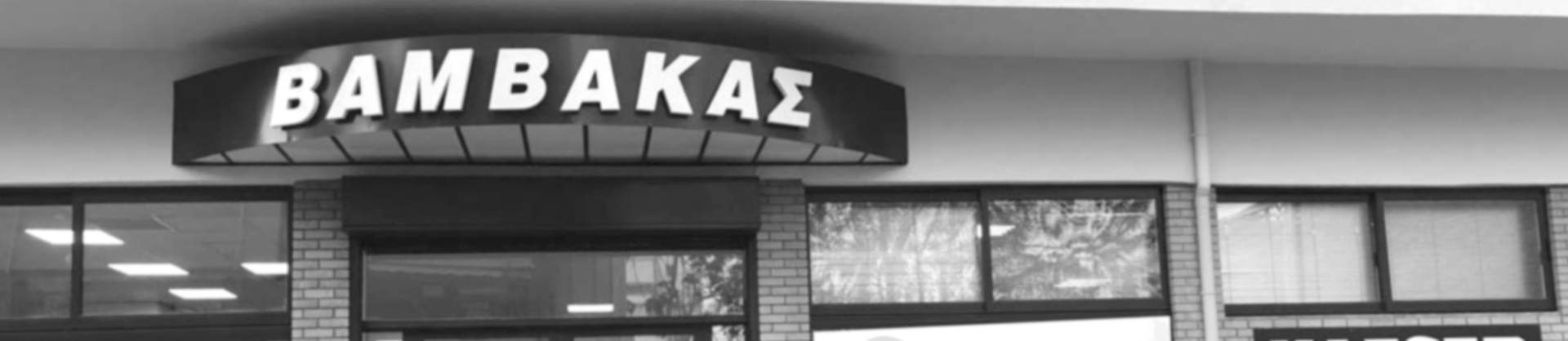 Πιστοποιήσεις