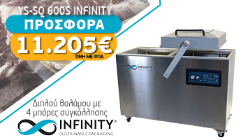 Επιδαπέδια μηχανή συσκευασίας κενού διπλού θαλάμου YS-SQ-600S Infinity