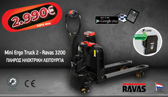 Ηλεκτρικό Ζυγιστικό Παλετοφόρο Mini Ergo Truck 2 - Ravas